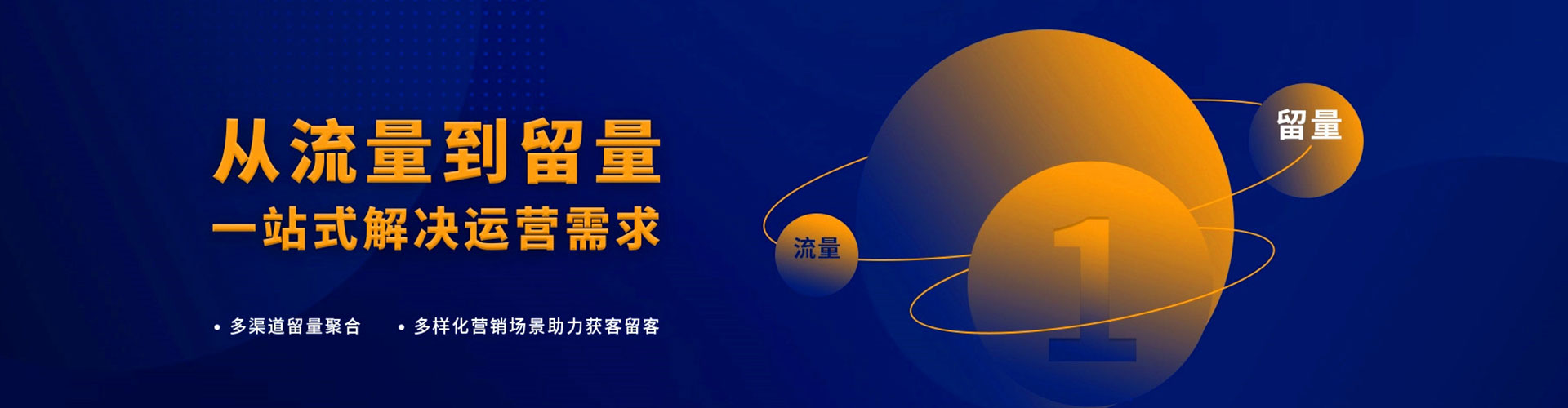 钦州信息流开户