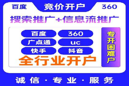 信息流优化助力企业增长案例