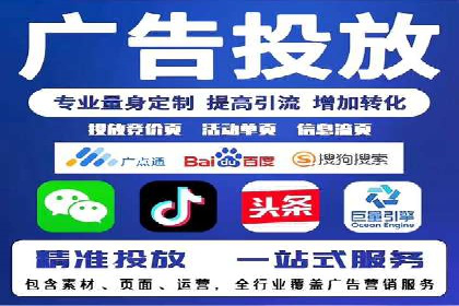 百度推广实战技巧：案例分享如何实现ROI